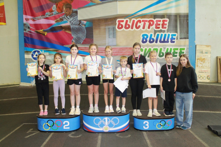 Соревнования по программе троеборье «Юный атлет».