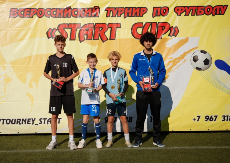 Лучшая четверка  футболистов турнира «START CUP” !