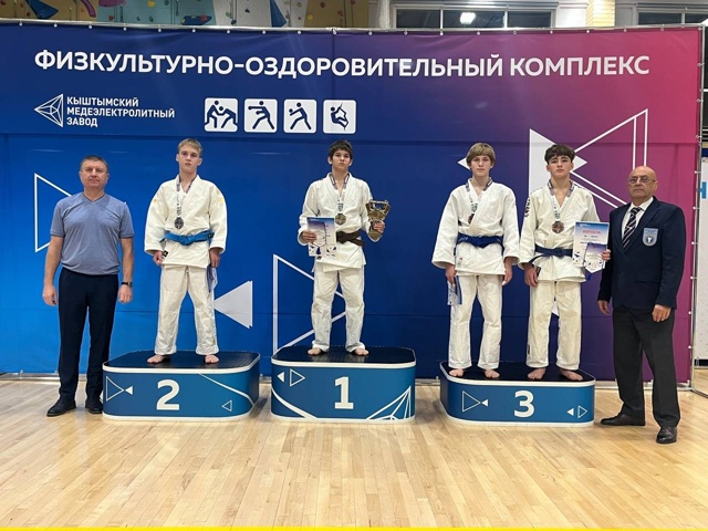 Открытый турнир по дзюдо в г. Кыштыме. 