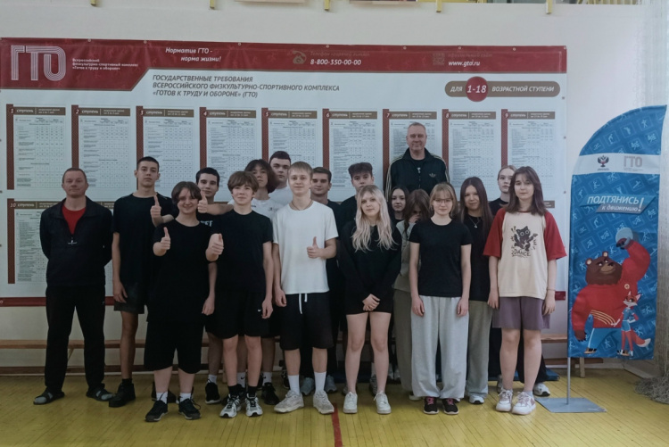 Выполнение норм ГТО учащимися МОУ "СОШ № 106".