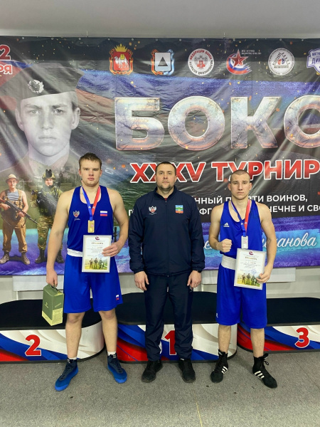 Областные соревнования по боксу в г. Магнитогорск имени Е.Алиханова.