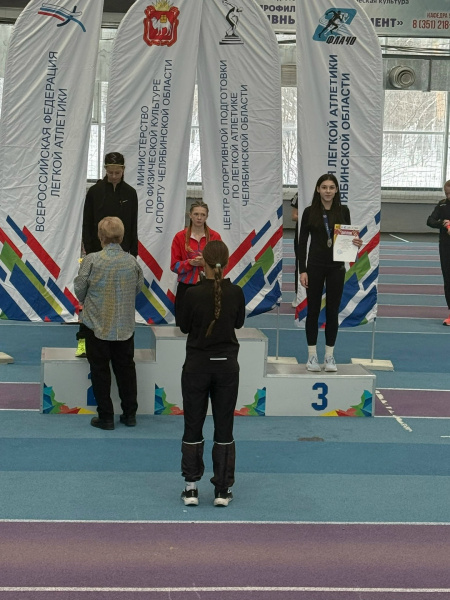 Первенство Уральского Федерального округа в городе Челябинске. 