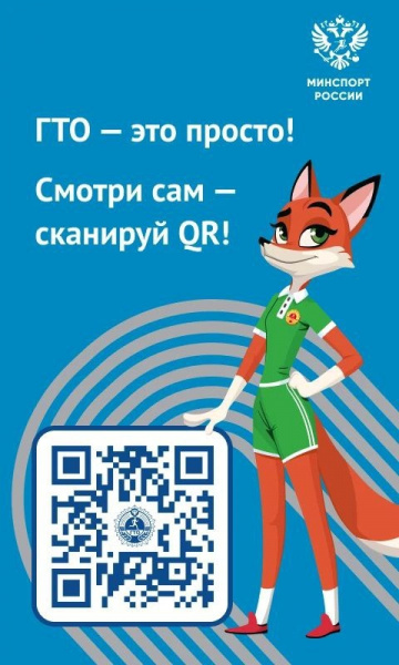 Информация для будущих выпускников школ 9-11 классов 2026/2027 учебного года.
