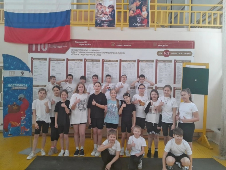 Выполнение норм ГТО учащимися МБОУ "СОШ № 106".