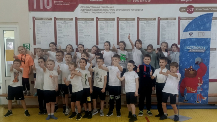 Выполнение норм ГТО учащимися 2 класса школы № 109.