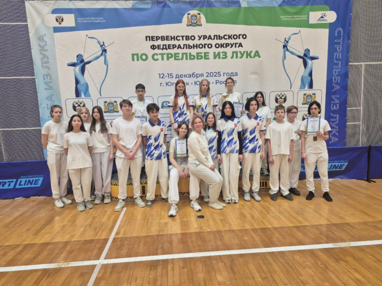 Первенство Уральского федерального округа по стрельбе из лука на 18 метров.