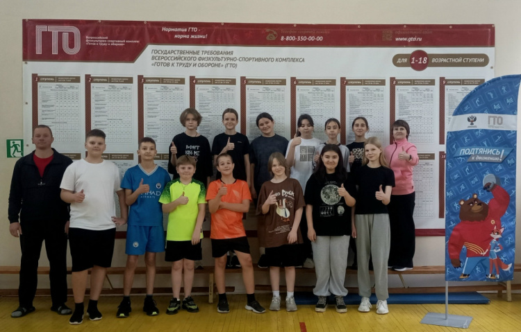 Выполнение норм ГТО учащимися МОУ "СОШ № 106".
