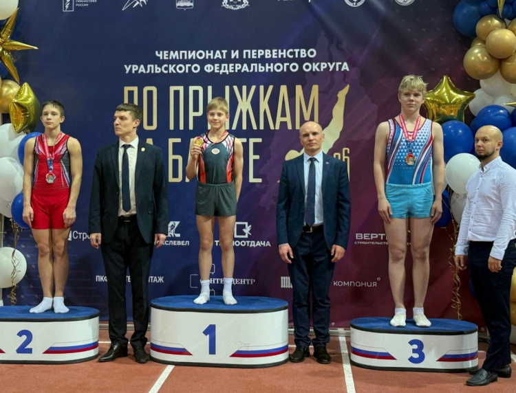 Чемпионат и первенство Уральского федерального округа по прыжкам на батуте.