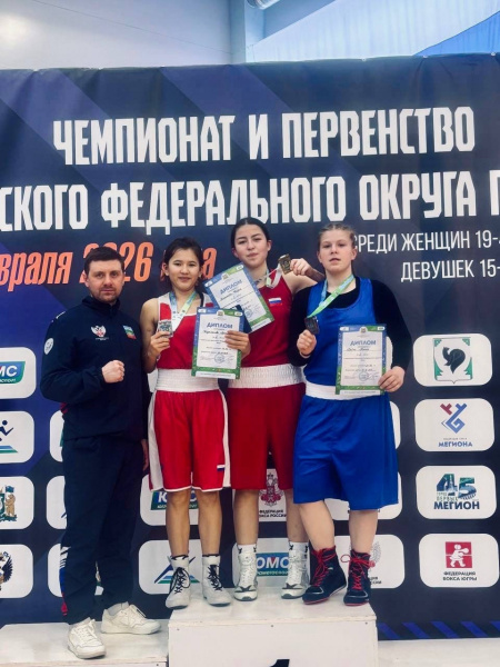 Первенство Уральского федерального округа по боксу.