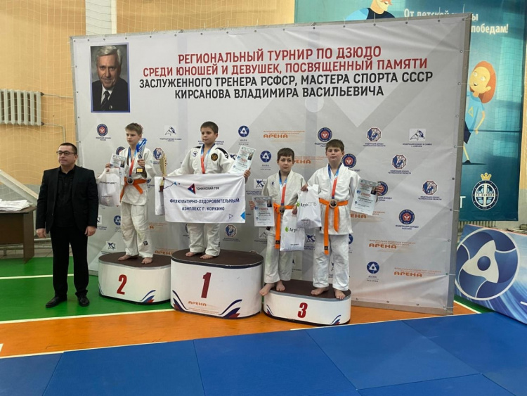 Межрегиональный турнир по дзюдо в г.Озёрске среди юношей и девушек, памяти заслуженного тренера РСФСР Кирсанова В. В.