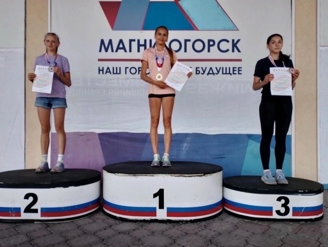 Первенство Челябинской области по лёгкой атлетике