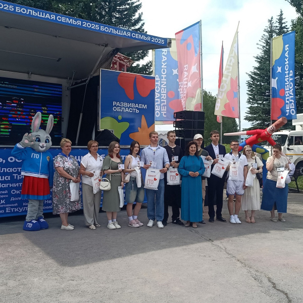 торжественное вручение знаков отличия Всероссийского физкультурно-спортивного комплекса "Готов к труду и обороне"