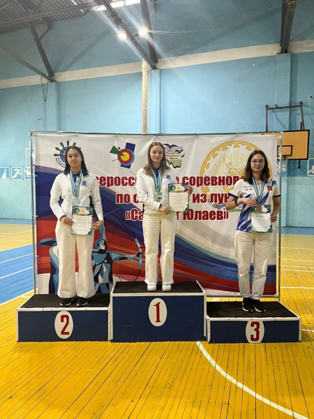 Всероссийские соревнования на приз Салавата Юлаева по стрельбе из лука.